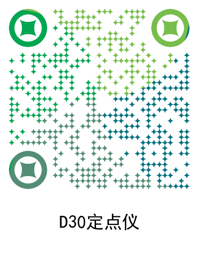 GDBN-D30電纜故精確定位說(shuō)明書二維碼
